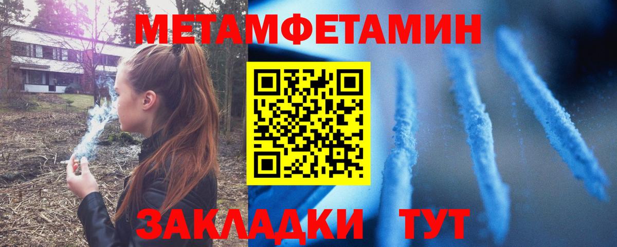 АМФЕТАМИН  АМФЕТАМИН VHQ  Вход с VPN  Йошкар-Ола 
