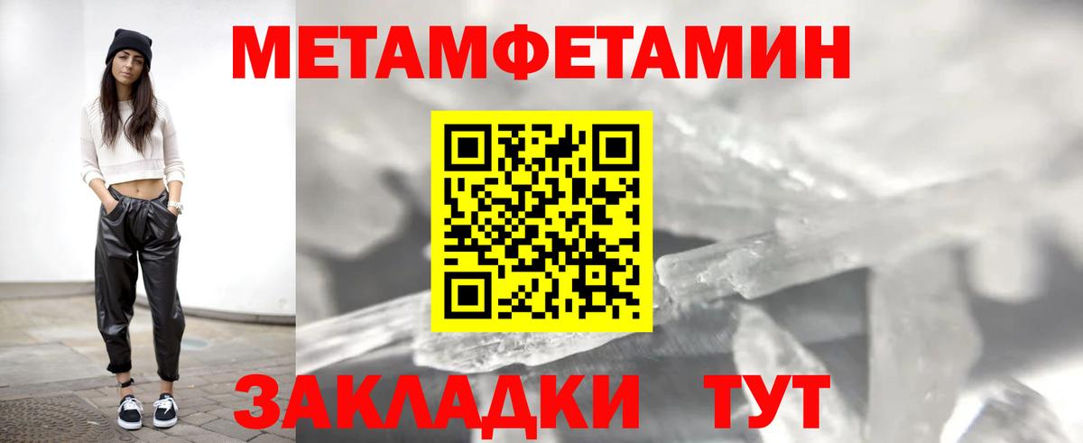 АМФ VHQ Йошкар-Ола