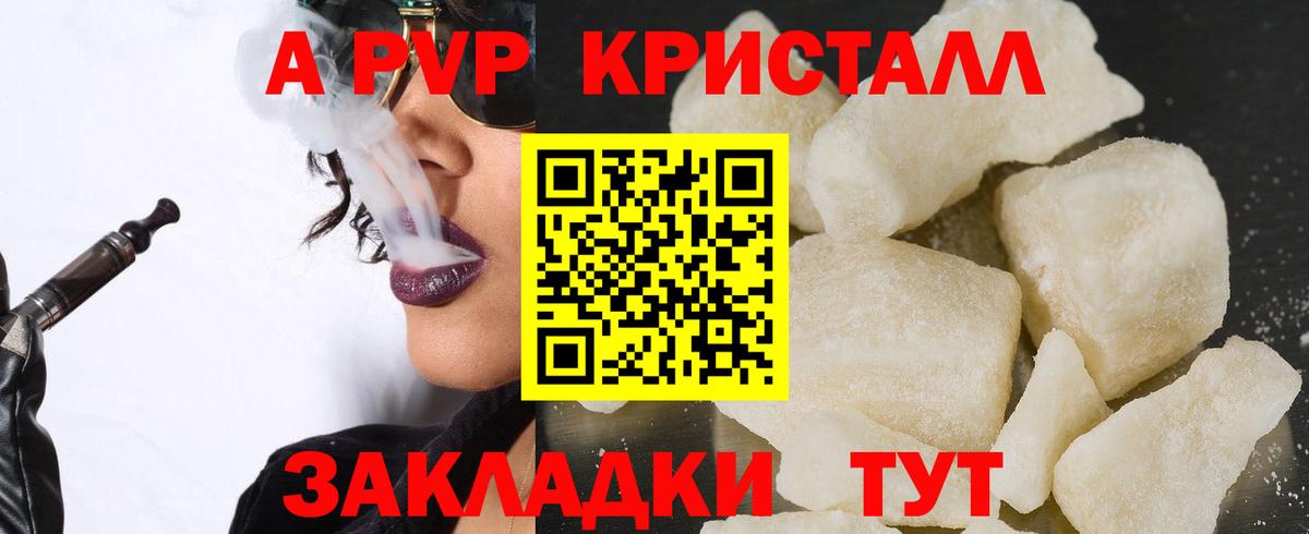 A-PVP СК КРИС Йошкар-Ола