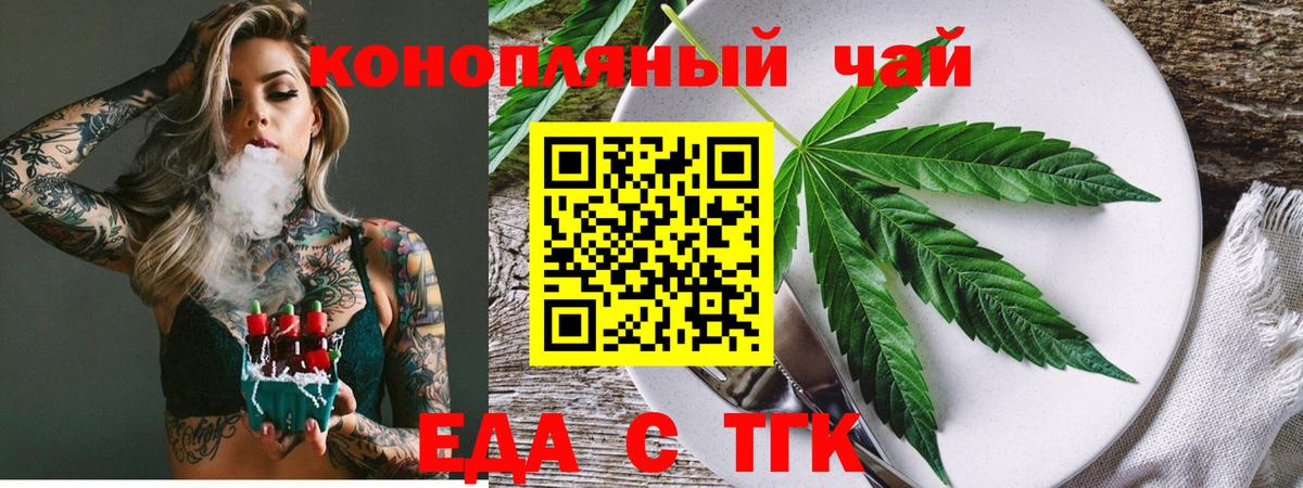 Canna-Cookies конопля Йошкар-Ола