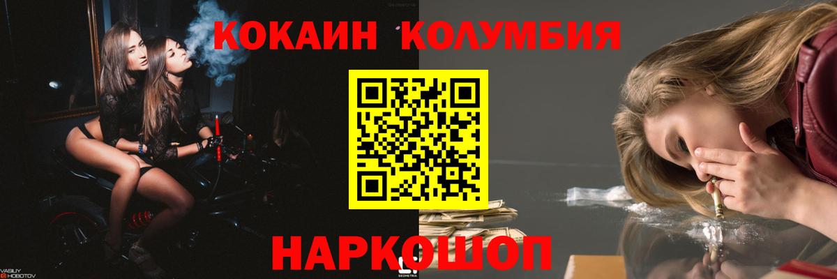 Йошкар-Ола  COCAIN 98%  Вход с VPN 