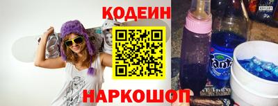 герыч Краснокаменск