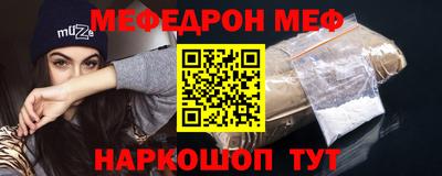 герыч Краснокаменск