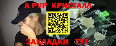 герыч Краснокаменск