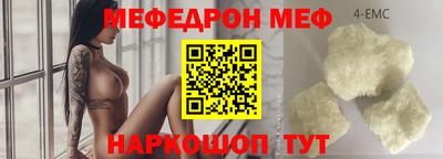 соль курить ск Краснодар