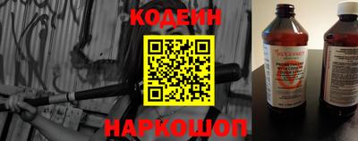 спиды Краснознаменск