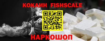 спиды Краснознаменск