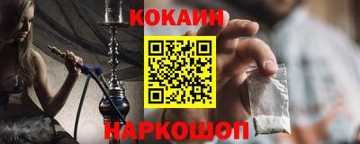 спиды Краснознаменск