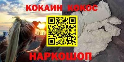 соль курить ск Краснодар