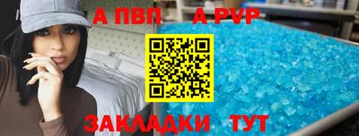 герыч Краснокаменск