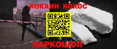 спиды Краснознаменск