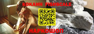 спиды Краснознаменск