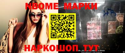 соль курить ск Краснодар