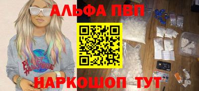 соль курить ск Краснодар