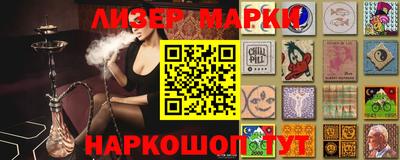 спиды Краснознаменск
