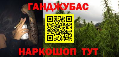 соль курить ск Краснодар