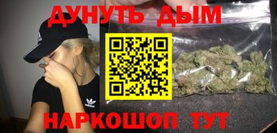 герыч Краснокаменск