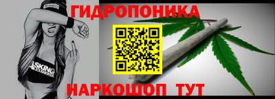 соль курить ск Краснодар