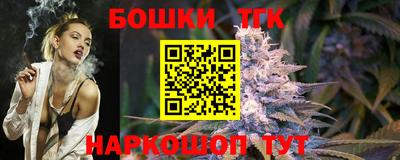 соль курить ск Краснодар