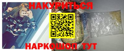 соль курить ск Краснодар