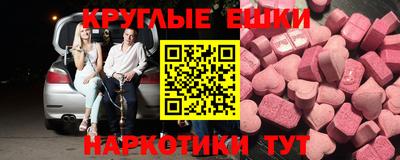 соль курить ск Краснодар