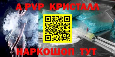 герыч Краснокаменск