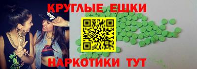 спиды Краснознаменск