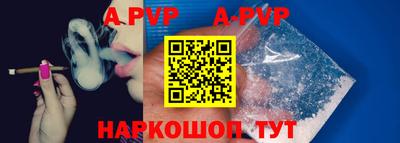 спиды Краснознаменск