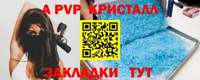 спиды Краснознаменск