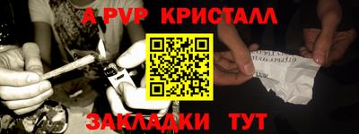 соль курить ск Краснодар
