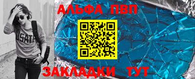 спиды Краснознаменск