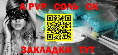 герыч Краснокаменск