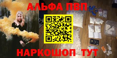 герыч Краснокаменск