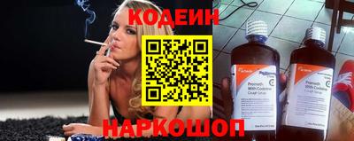 герыч Краснокаменск