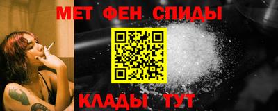герыч Краснокаменск