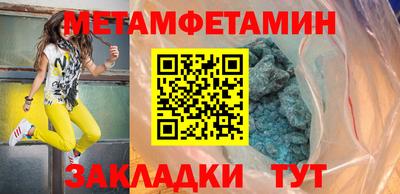 герыч Краснокаменск