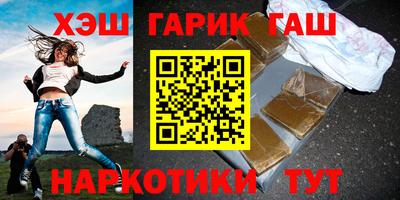 соль курить ск Краснодар