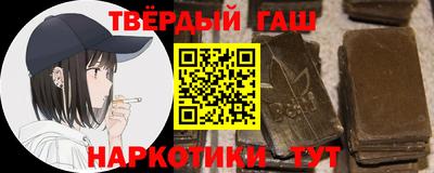 соль курить ск Краснодар