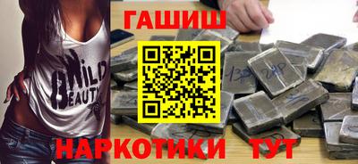герыч Краснокаменск