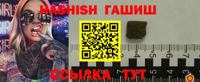 спиды Краснознаменск