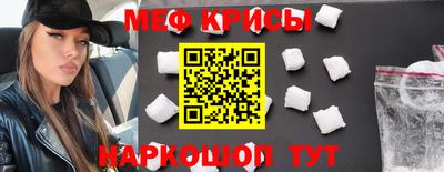 герыч Краснокаменск
