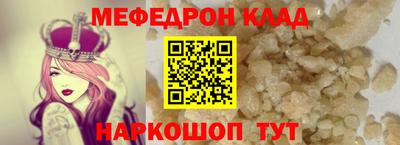 соль курить ск Краснодар