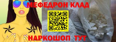 соль курить ск Краснодар