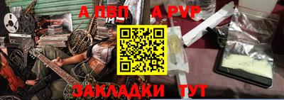 спиды Краснознаменск