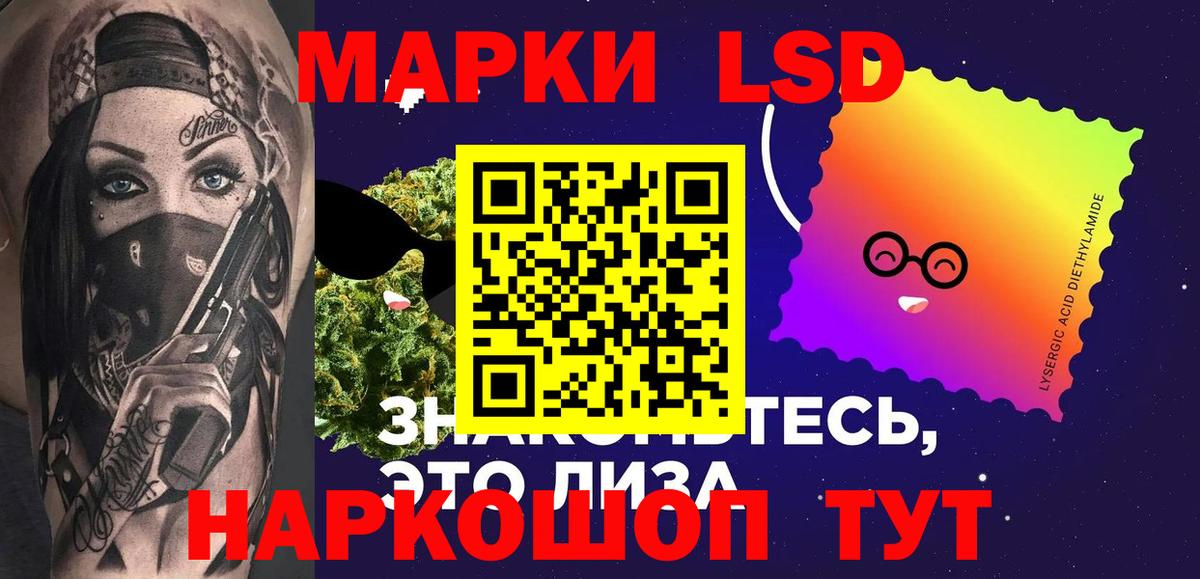 LSD-25 экстази кислота  Лсд 25 экстази кислота  Вход с VPN  Йошкар-Ола 