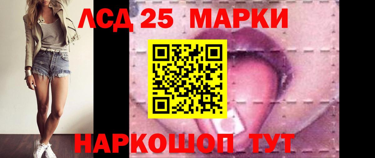ЛСД экстази кислота Йошкар-Ола