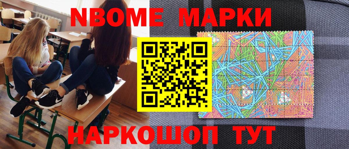Каннабис Йошкар-Ола