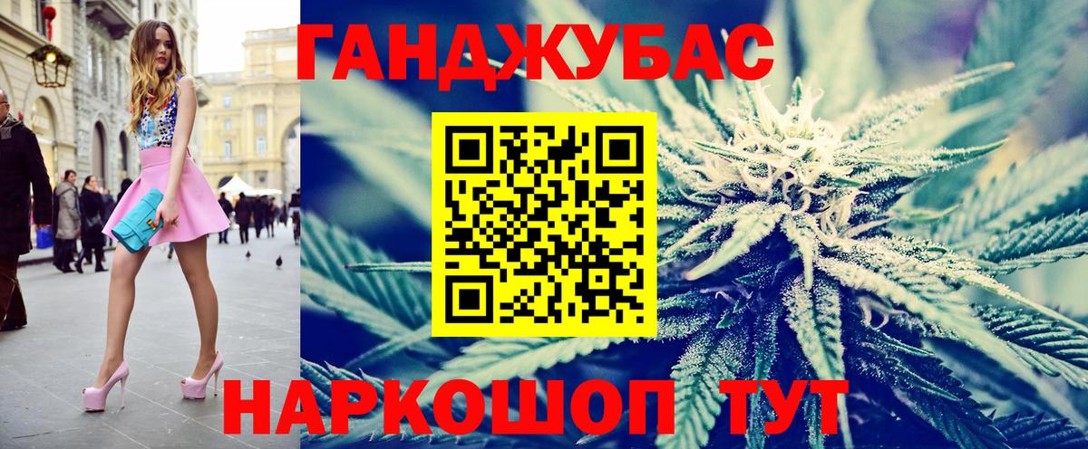 Бошки марихуана конопля Йошкар-Ола